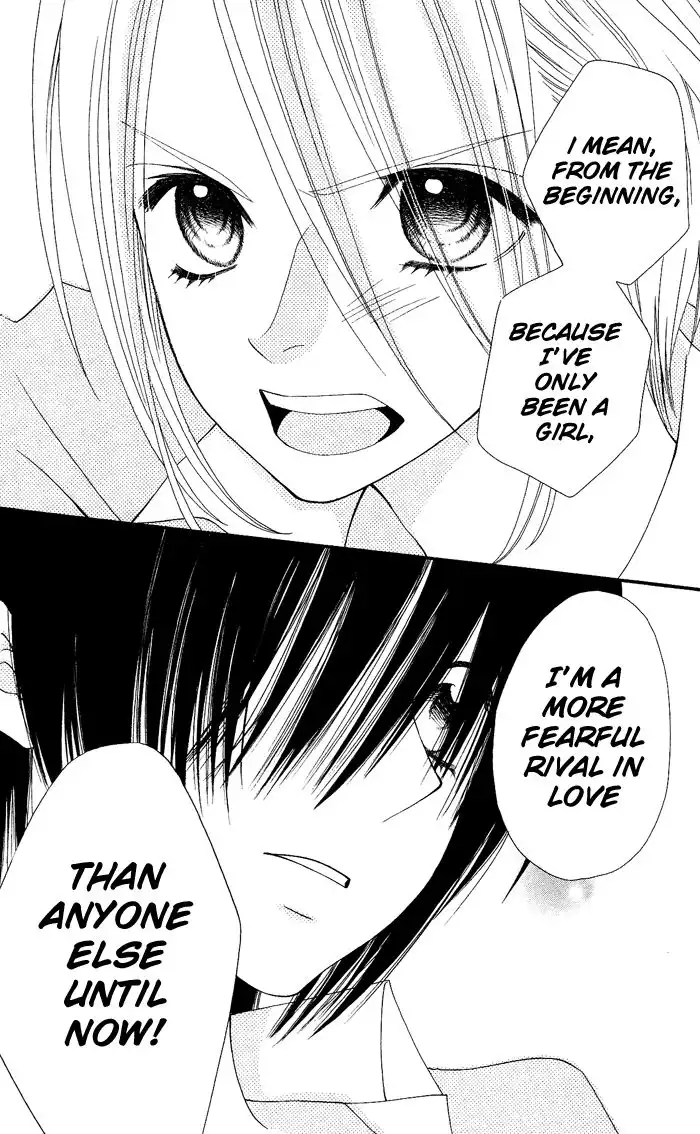 Usotsuki Lily Chapter 12 23